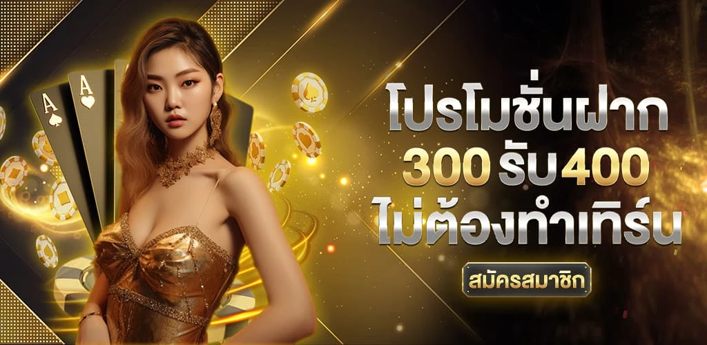 เปอร์ เซ็น สล็อตแตก