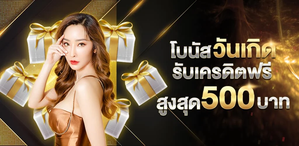 เปอร์ เซ็น สล็อตแตก